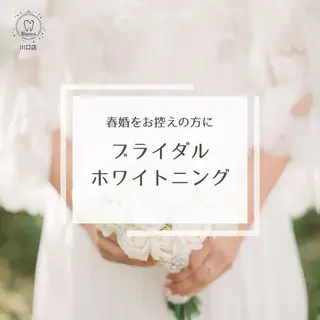 Blanco川口駅前店所属・Blanco 川口駅前店のその他イメージ