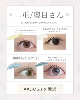 マツエク・マツパ アンジュベル アイラッシュサロンのマツエク・マツパデザイン