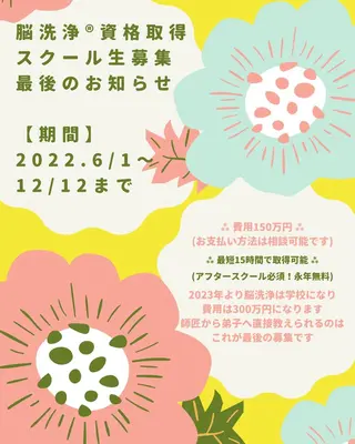 ロング カラー パーマ ヘアアレンジ メンズ キッズ ネイル マツエク・マツパ アイブロウ 小顔専門 ヘッドスパ【jiu】のエステ・リラクイメージ