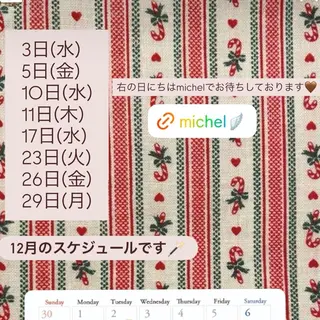 pupe_eyenail所属・博多/マツエク 🪸ハルナのマツエク・マツパデザイン