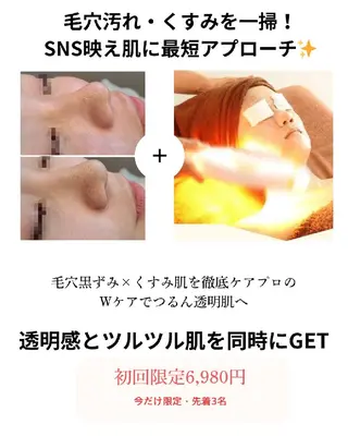 Hisui 種村のエステ・リラクイメージ