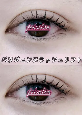 マツエク・マツパ foisalon 大久保店のマツエク・マツパデザイン