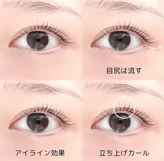 マツエク・マツパ KIKI Nail所属・下まつげパーマが 得意なサロン✩のマツエク・マツパデザイン