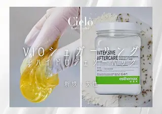 Cielo 赤坂の眉毛・アイブロウイメージ