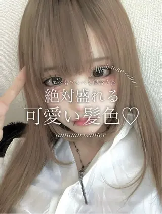 カラー 透ける透明感カラー 🎀anju/渋谷のヘアスタイル