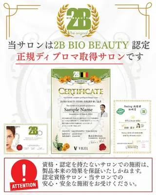 エレファンテブランコ所属・エレファンテブランコ yukariのエステ・リラクイメージ