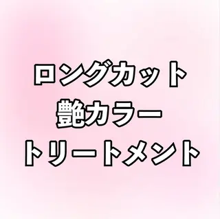 ロング 🩷🎀齋藤 穂紀🎀🩷のヘアスタイル