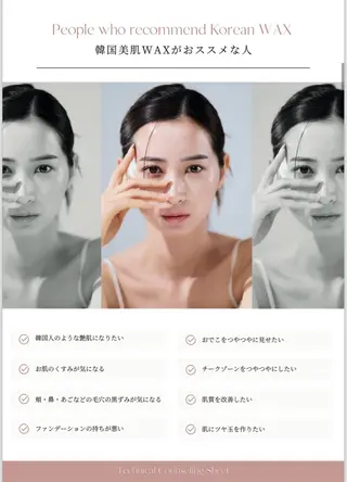 eyelash salon Luana所属・Luana 【ルアナ】小山のエステ・リラクイメージ