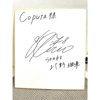 小顔・健康美専門店 Coputa所属・こりとり＆小顔 コルギ　専門店のエステ・リラクイメージ