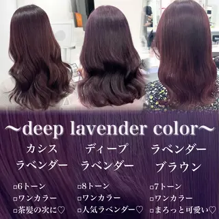 ロング 🫧縮毛カラー得意 🫧kouseiのヘアスタイル