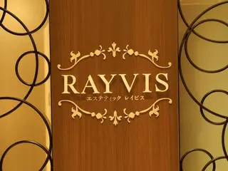 RAYVIS札幌店 ♡YUKARI♡のエステ・リラクイメージ