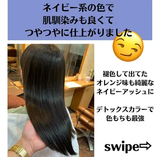 ミディアム カラー パーマ ヘアアレンジ メンズ キッズ ネイル マツエク・マツパ サロウィン千葉店所属・髪質改善 艶髪🔵ﾌｾﾅｵﾔのヘアスタイル