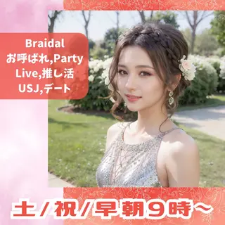 ヘアアレンジ bellegrow ayakaのヘアスタイル