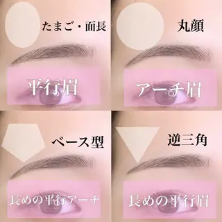 アイブロウ Laul🦖 Motohashiのマツエク・マツパデザイン