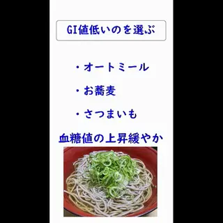 湘南深沢 杉内界喜のエステ・リラクイメージ