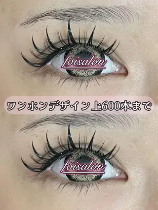 マツエク・マツパ foisalon 大久保店のマツエク・マツパデザイン