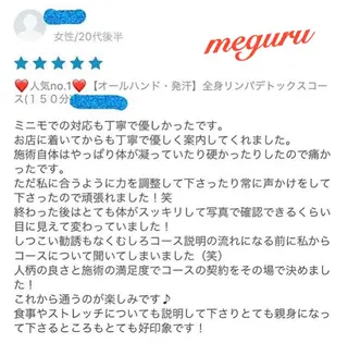 ロング カラー パーマ ヘアアレンジ メンズ キッズ ネイル マツエク・マツパ ‍痩身＆ボディ 結果出し🌟丹野のエステ・リラクイメージ