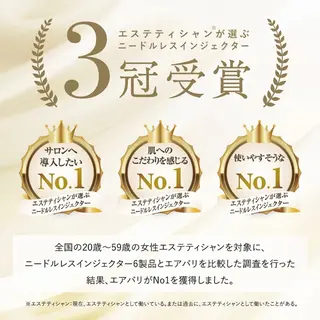 メンズ 天神【効果重視脱毛】 YouMakeのエステ・リラクイメージ