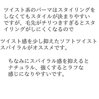 ショート 髪質改善× ハイライト溝江のヘアスタイル