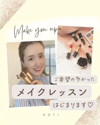 KOTI 　東風上 祐子のその他イメージ