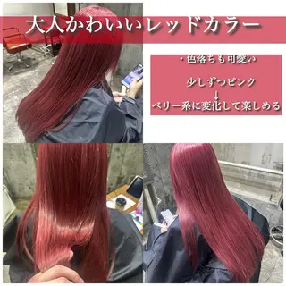 ロング 【💎ツヤ髪💎】 ダメージレスカラー✨のヘアスタイル