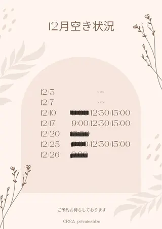 ネイル CREA nailsalonのネイルデザイン