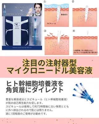 RICHE 【リッシュ】のエステ・リラクイメージ