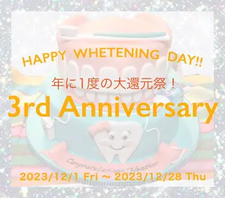 ホワイトニング|韓国式3D毛穴洗浄 lonhana ロンハナ所属・韓国式3D毛穴洗浄 lonhanaのその他イメージ