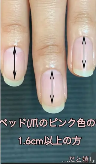 ネイル 高島 夏海のネイルデザイン