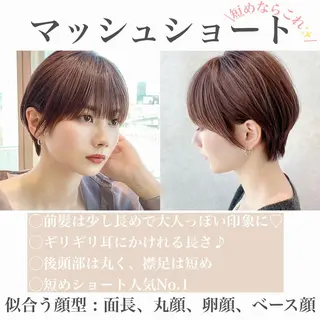 ショート カラー ショート、ボブの神✨ 峯朋也✂︎✨のヘアスタイル