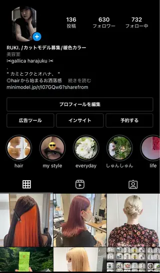 ロング カラー stylist ◎RUKI.のヘアスタイル