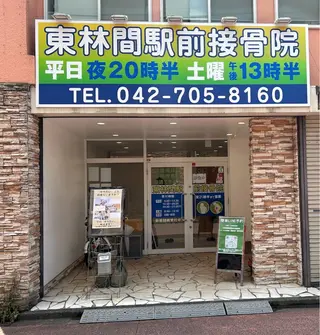 嶋崎 悠太のエステ・リラクイメージ