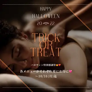 ESTHER所属・ESTHER (エステル)のエステ・リラクイメージ