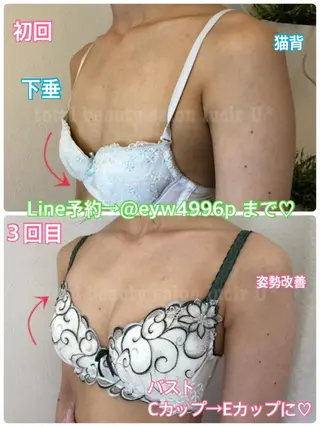 カラー パーマ ヘアアレンジ メンズ キッズ ネイル マツエク・マツパ ルシール ユーのエステ・リラクイメージ