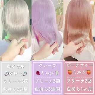ロング カラー 韓国ヘア特化💍 tiam💍ブリーチのヘアスタイル