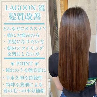 セミロング パーマ ブリーチなし✨艶髪 カラー𓃲YAGIのヘアスタイル