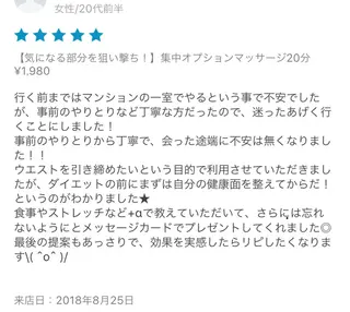 ミディアム カラー パーマ ヘアアレンジ メンズ キッズ ネイル マツエク・マツパ アニメ,Vオタク× 即効痩せエステサロンのエステ・リラクイメージ