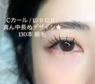 マツエク・マツパ KAYU .のマツエク・マツパデザイン