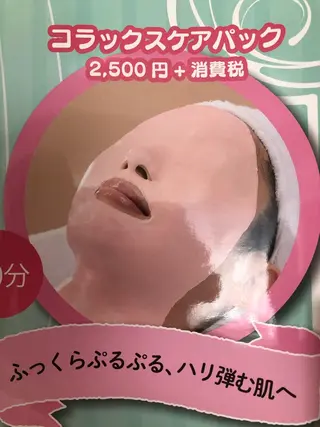 メナードフェイシャルサロンパールソフィラ牛久所属・秋田 輝美のエステ・リラクイメージ