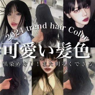ロング カラー ブリーチなし特化 美容師💖SAE💖のヘアスタイル