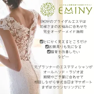 未病ケアサロン EMINY所属・未病ケアサロン EMINY☺︎勝俣のエステ・リラクイメージ