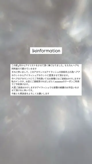 lico hair&relaxation所属・lico 栁 詩音のマツエク・マツパデザイン