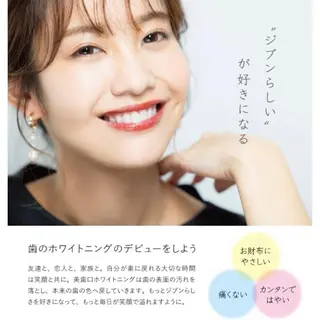 ネイル/耳つぼ /新ホワイトニングのネイルデザイン