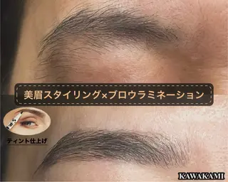 メンズ アイブロウ B's緑店 eyelist川上のエステ・リラクイメージ