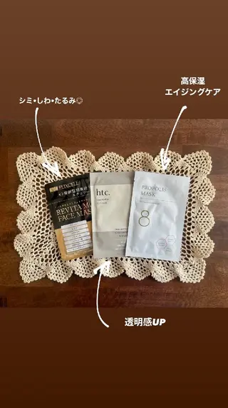 Plume プリュムのエステ・リラクイメージ