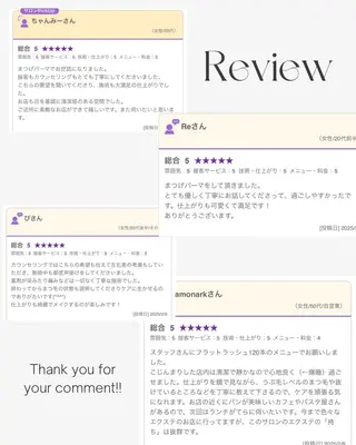 アイブロウ amanseye 店長のマツエク・マツパデザイン