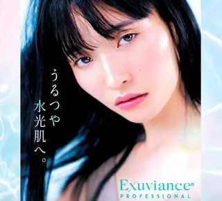 ハイパーナイフ・小顔 BEJORA坂口のエステ・リラクイメージ