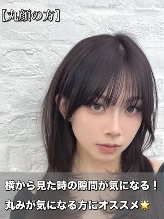 セミロング 失敗しない顔まわり× 小顔補正レイヤー難波のヘアスタイル