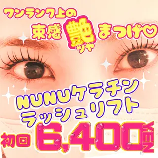 マツエク・マツパ フジ ワラのマツエク・マツパデザイン