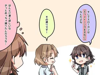 セルフホワイトニング エクシア大曽根店のその他イメージ